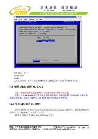 Mini2440 Um 20090112