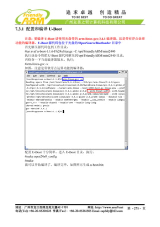 Mini2440 Um 20090112