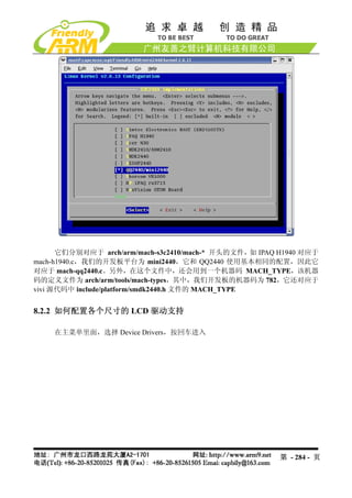 Mini2440 Um 20090112