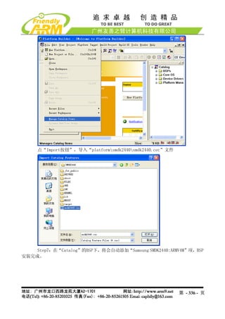 Mini2440 Um 20090112