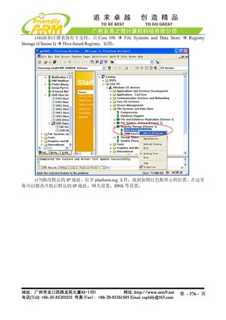 Mini2440 Um 20090112