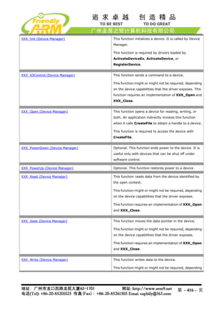 Mini2440 Um 20090112