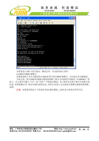 Mini2440 Um 20090112