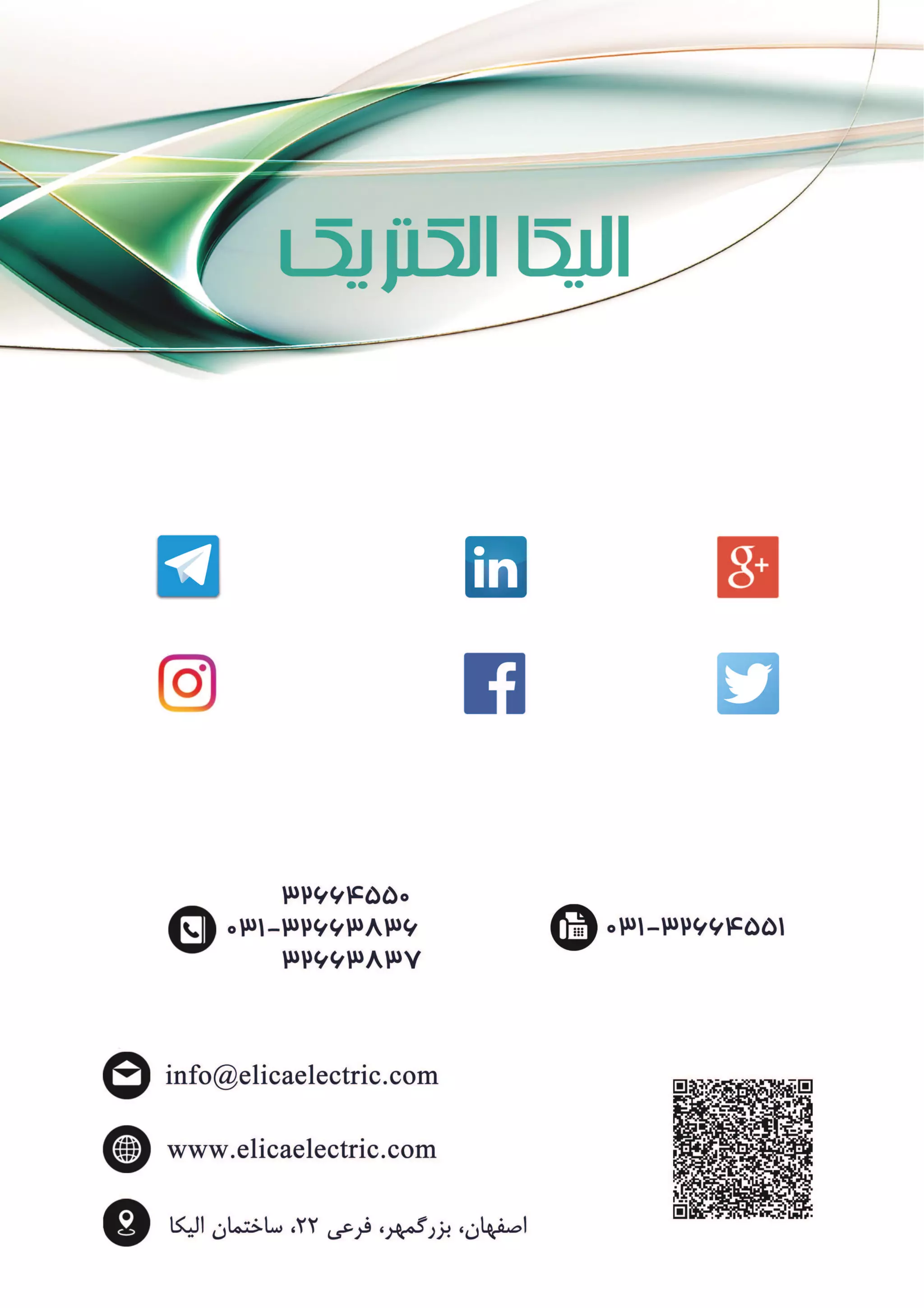 Miniature circuit breaker