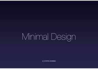 Minimal Design
© KYOTA KONNO

 