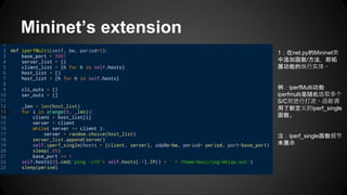 Mininet’s extension
1：在net.py的Mininet类
中添加函数/方法，即拓
展功能的执行实体。
例：iperfMulti功能
iperfmulti是随机选取多个
S/C对进行打流。函数调
用了新定义的iperf_single
函数。
注：iperf_single函数细节
未展示
 