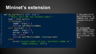 Mininet’s extension
2：在cli.py的CLI类中添
加对应参数解析函数，用
于解析输入参数，并调用
mininet类中对应执行实
体。
例：iperfMulti功能
iperfmulti函数输入参数若
为1个，则该参数为带宽，
若2个，则第一个为带宽，
第二个为打流周期。否则
报错。
 