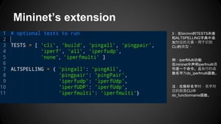 Mininet’s extension
3：在bin/mn的TESTS列表
和ALTSPELLING字典中添
加对应的元素。用于识别
CLI的类型。
例：iperfMulti功能
在mininet中声明iperfmulti语
句是一个命令。且执行的函
数名字为do_iperfmulti函数。
注：在解析名字时，名字对
应的就是CLI中
do_functionname函数。
 