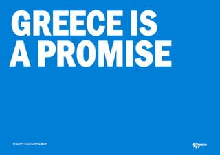 GREECE IS
A PROMISE

ΥΠΟΥΡΓΕΙΟ ΤΟΥΡΙΣΜΟΥ
 