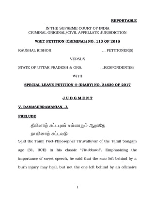 REPORTABLE
IN THE SUPREME COURT OF INDIA
CRIMINAL ORIGINAL/CIVIL APPELLATE JURISDICTION
WRIT PETITION (CRIMINAL) NO. 113 O...