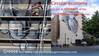 Greecenow exiting a period of prolonged economic crisis
Circular economy
not just an element of the
roadmap for exiting the crisis
 