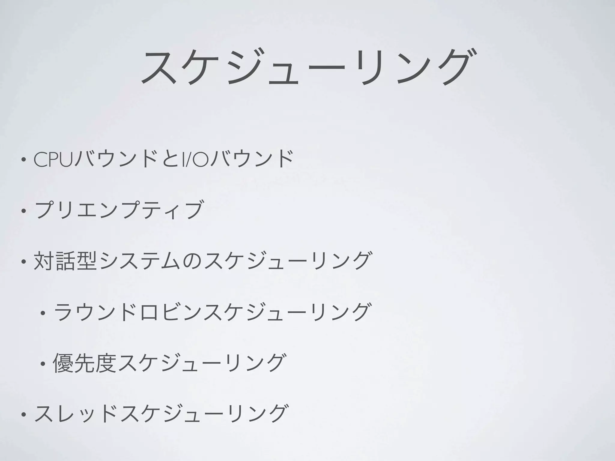 • CPU   I/O

•

•

    •

    •

•
 