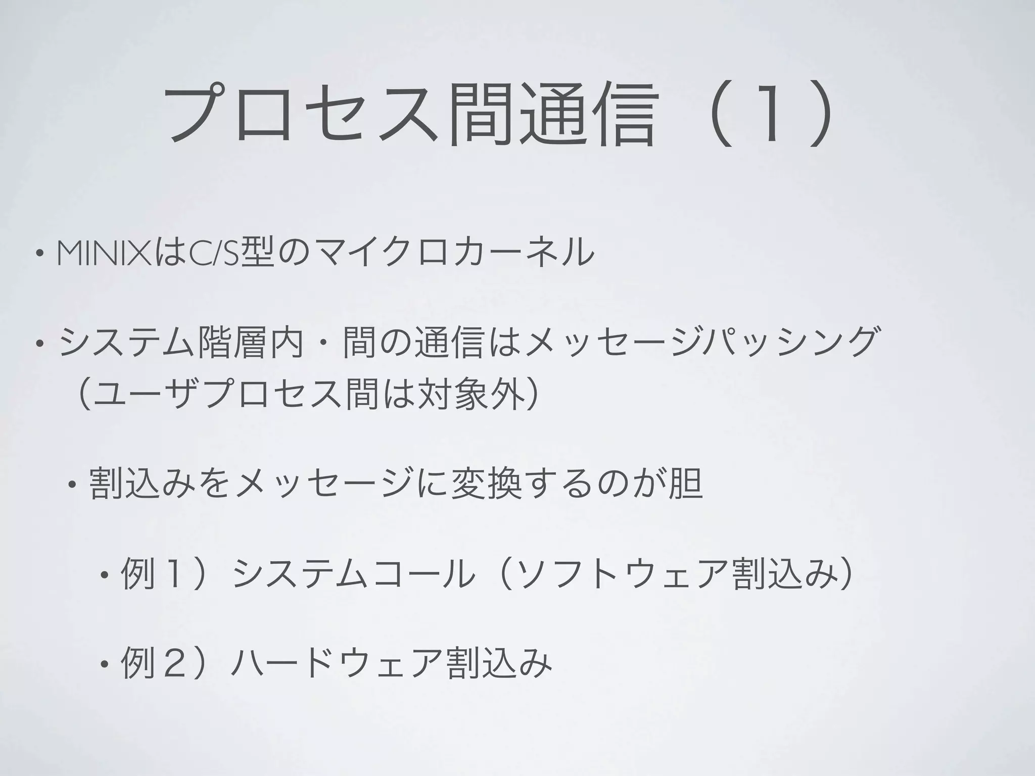 • MINIX     C/S

•



    •


        •


        •
 