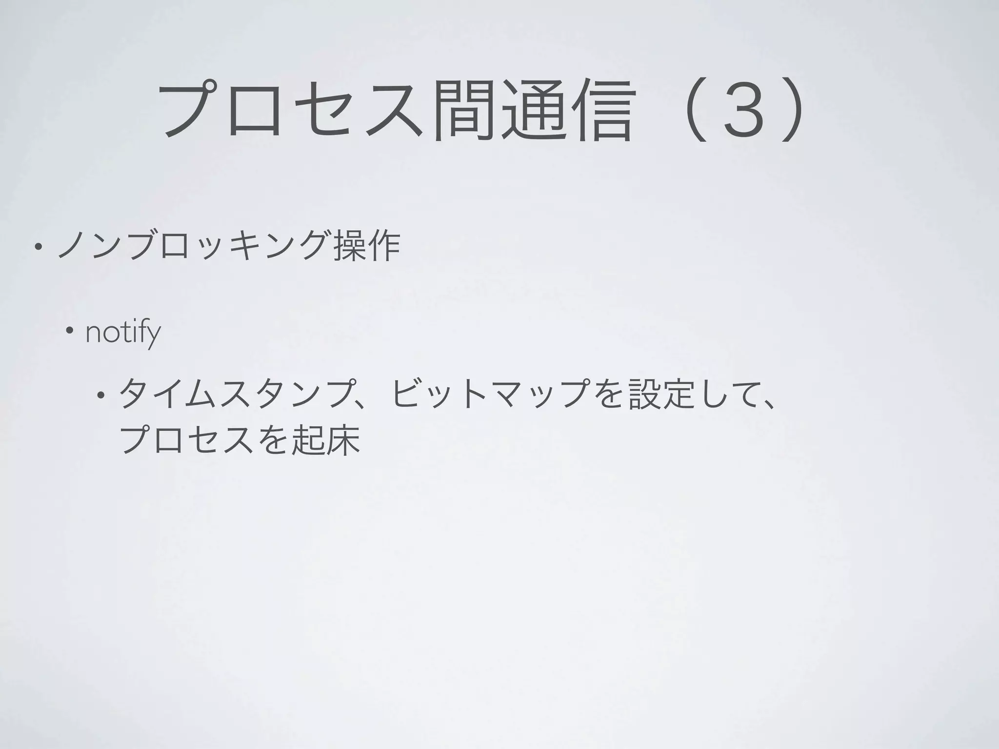 •

    • notify

      •
 