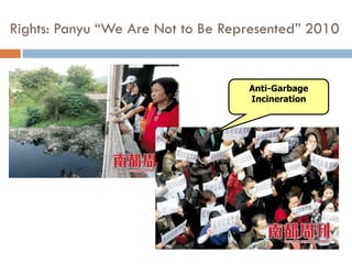 Rights: Panyu “We Are Not to Be Represented” 2010


                                   Anti-Garbage
                                   Incineration
 