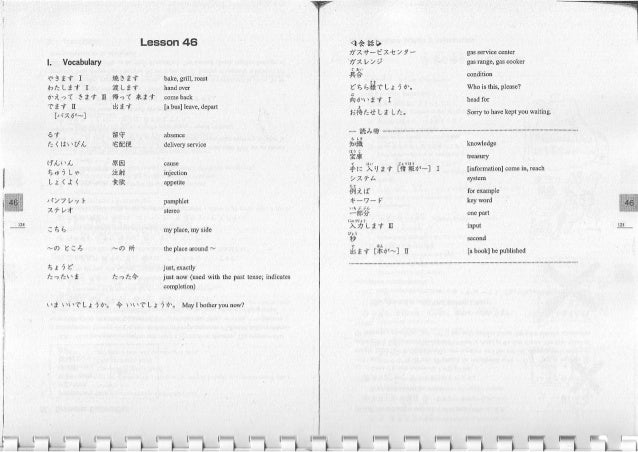 otouto no kimochi dai dan 2 translation otouto no kimochi dai dan 2 translation