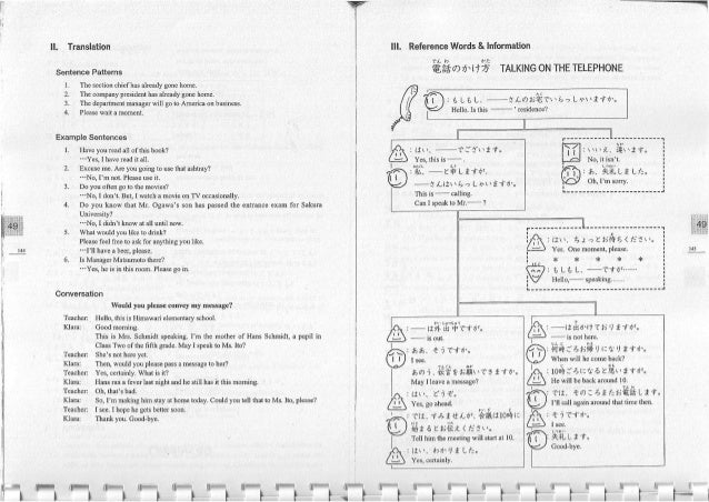 shin nihongo no kiso mondai pdf shin nihongo no kiso mondai pdf