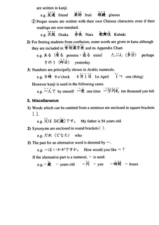 Minna No Nihongo Honsantsu Translated