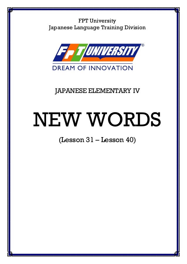 Minna No Nihongo Từ Vựng