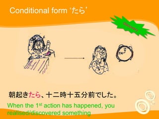 Minna l35 stage 3 b conditional form | PPTX