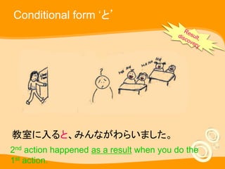 Minna l35 stage 3 b conditional form | PPTX