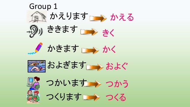 Minna New L19 Part 1