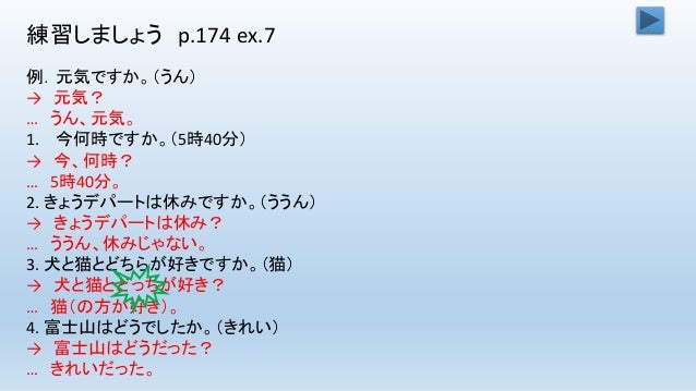 Minna New L G2 P1