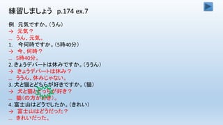 Minna New L Group 2