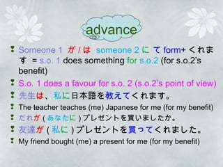 Minna new l24 favour | PPT