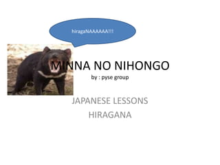 MINNA NO NIHONGOby : pysegroup JAPANESE LESSONS HIRAGANA hiragaNAAAAAA!!! 
