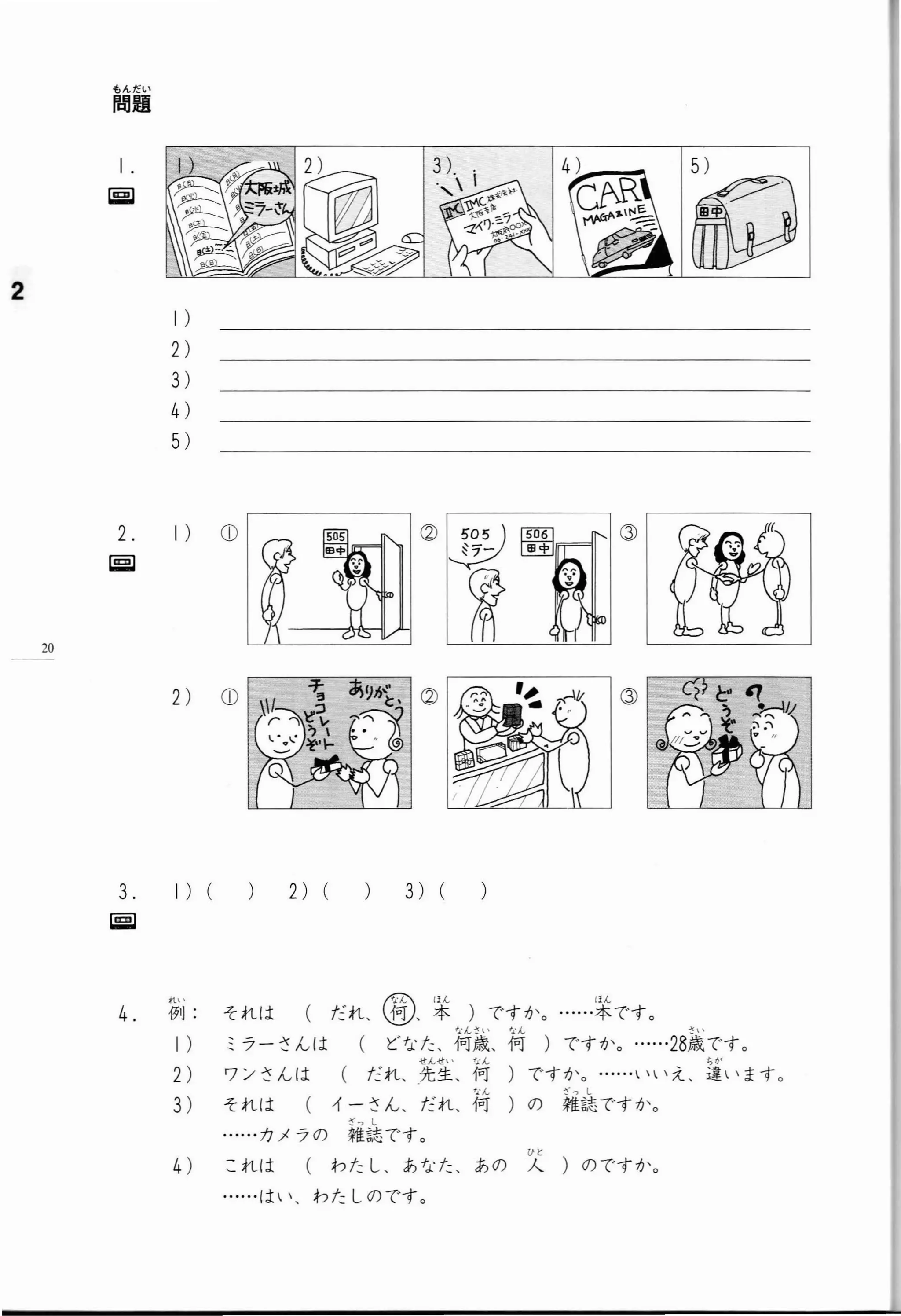 Minna no nihongo 1 pdf