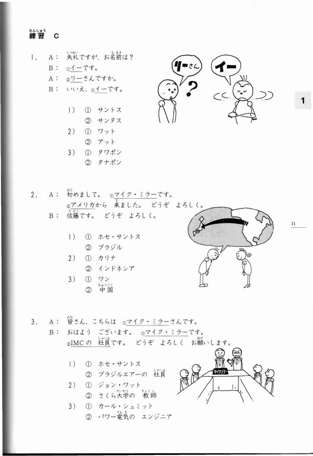 Minna No Nihongo 1 Minna No Nihongo 1