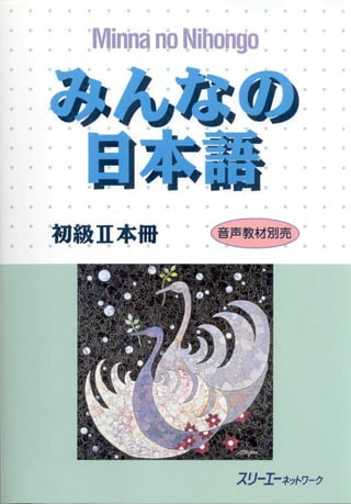 Minna No Nihongo II - Honsatsu.pdf