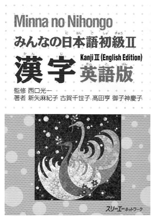 Minna no Nihongo II -  Kanji Eigoban.pdf