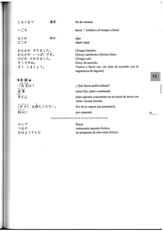 Minna no nihongo i traduccion