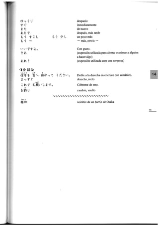 Minna no nihongo i traduccion