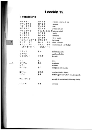 Minna no nihongo i traduccion