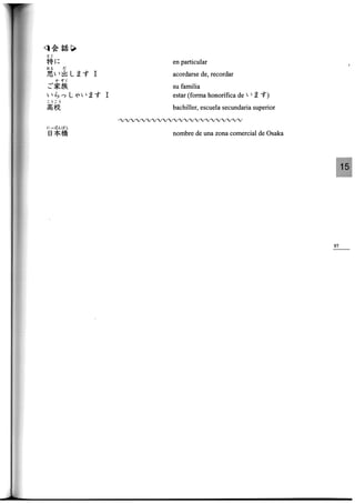 Minna no nihongo i traduccion