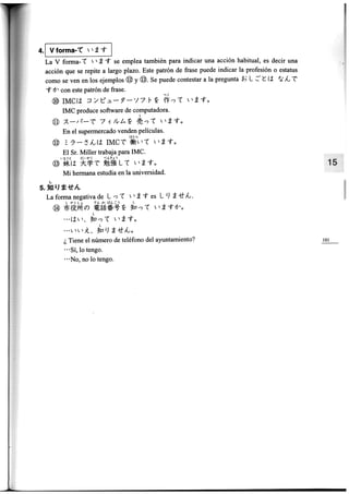 Minna no nihongo i traduccion