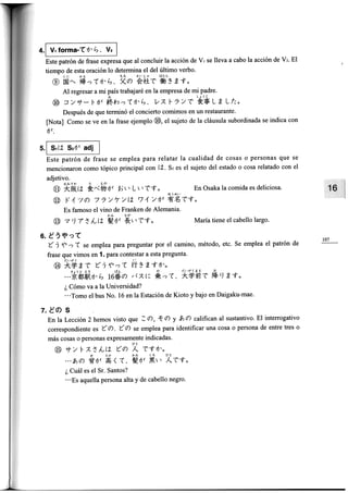 Minna no nihongo i traduccion