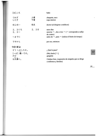 Minna no nihongo i traduccion