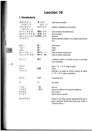 Minna no nihongo i traduccion
