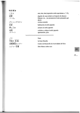 Minna no nihongo i traduccion