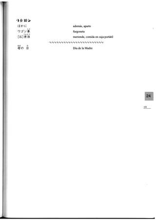 Minna no nihongo i traduccion