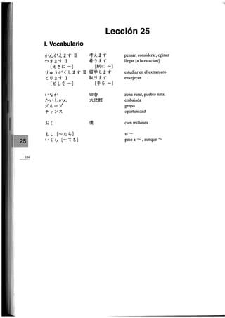 Minna no nihongo i traduccion