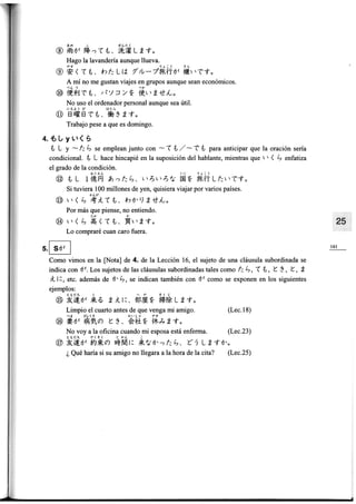 Minna no nihongo i traduccion