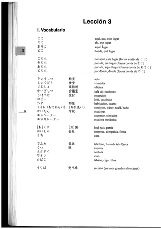 Minna no nihongo i traduccion