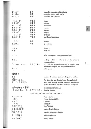 Minna no nihongo i traduccion