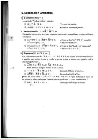 Minna no nihongo i traduccion