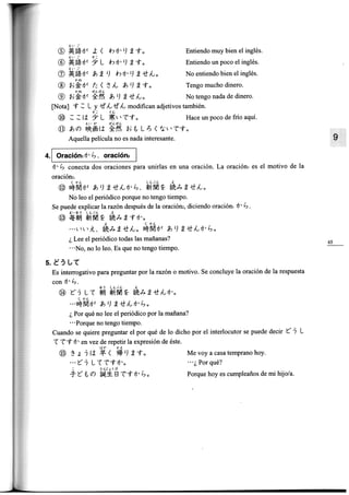 Minna no nihongo i traduccion